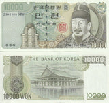 South Korea 10000 Won ND 1994 P 50 UNC