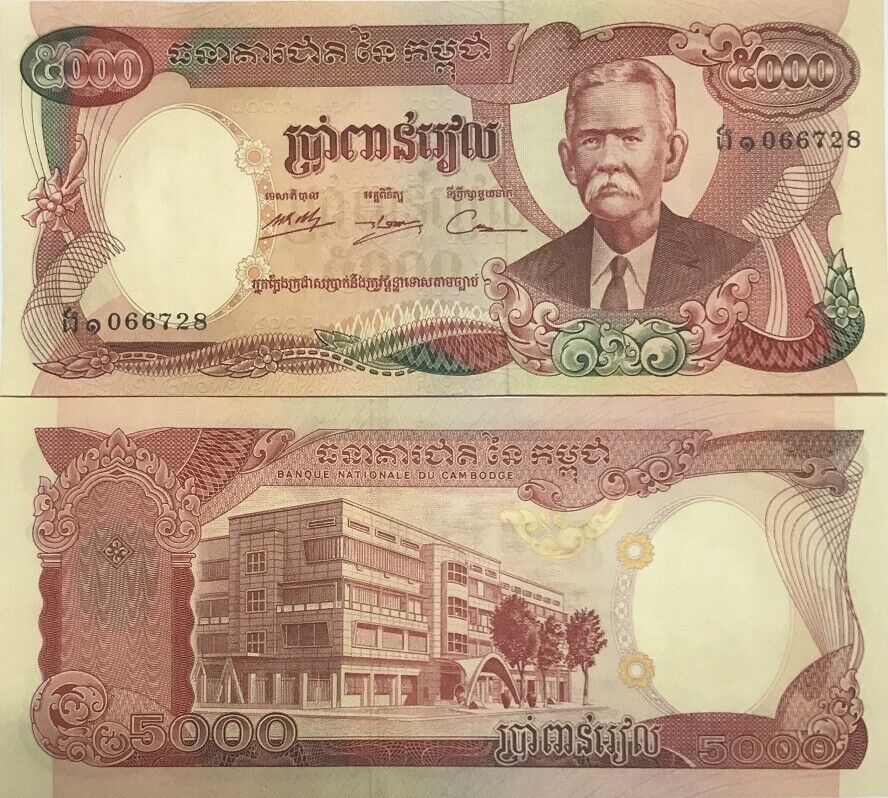 Cambodia 5000 Riels ND 1974 P 17A UNC