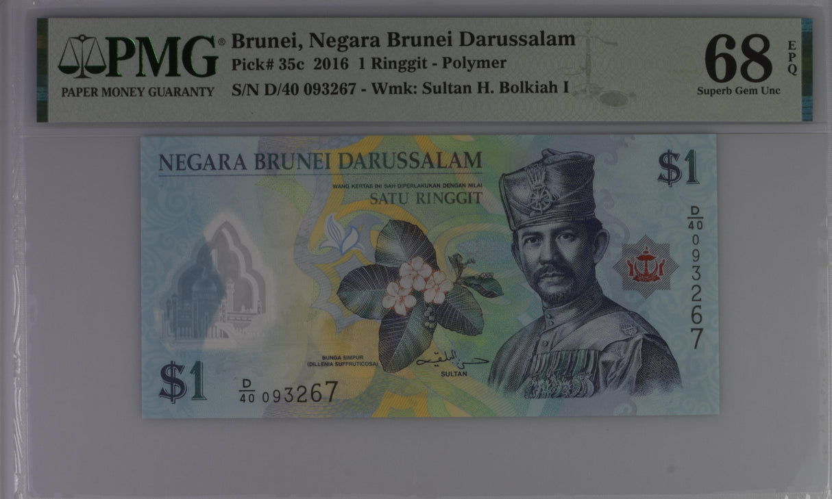 Brunei 1 Ringgit 2016 P 35 c Superb Gem UNC PMG 68 EPQ