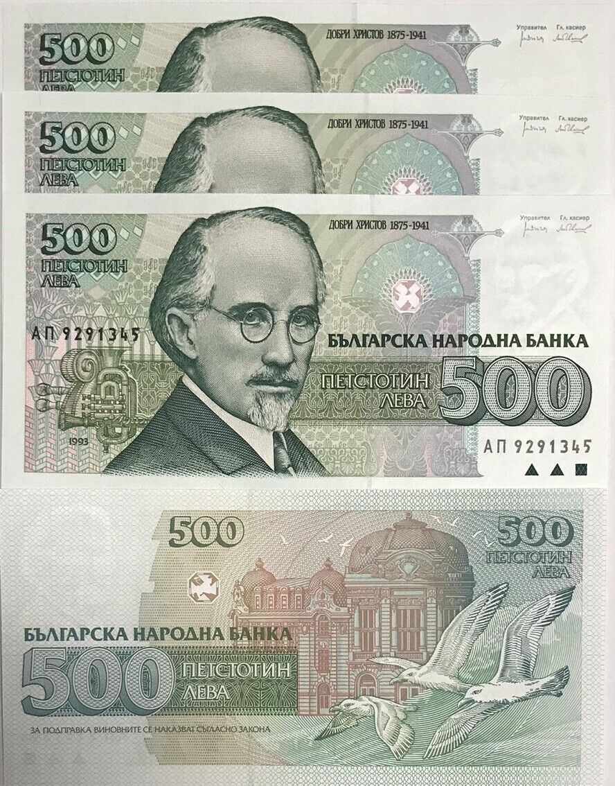 500 Lev Note Bulgaria 500 Leva 1993 P 104 UNC LOT 3 PCS – NotesHOBBY