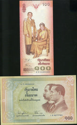 Thailand Set 2 UNC 100 Baht Commemorative P 110 111