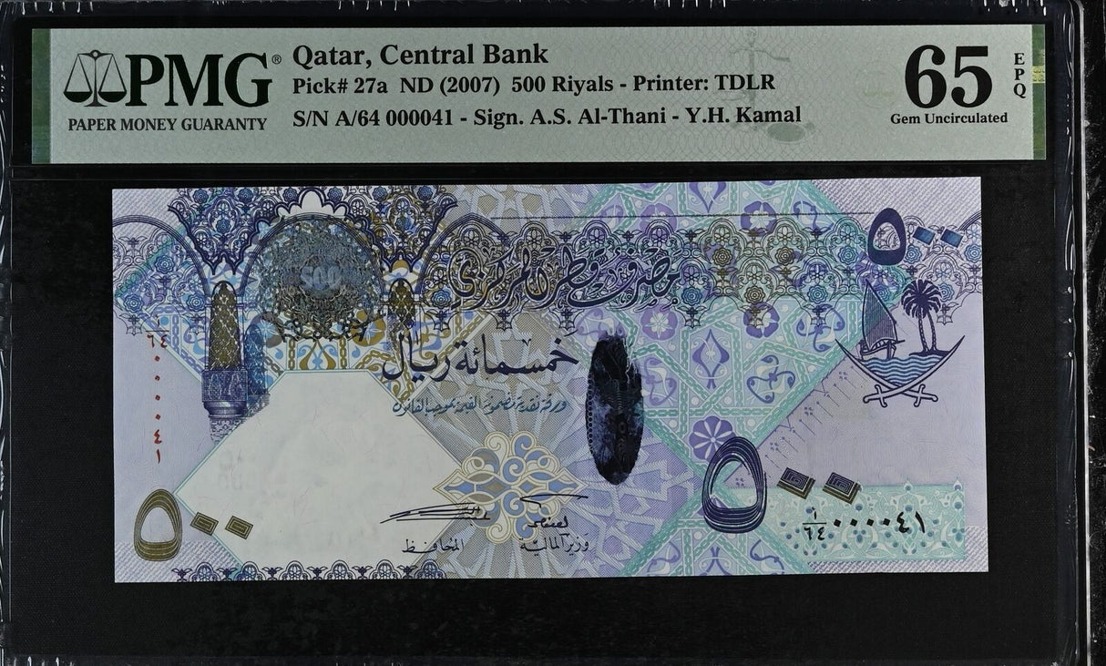Qatar 500 Riyals ND 2007 P 27 a LOW # 41 Gem UNC PMG 65 EPQ