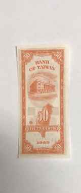 Taiwan 50 Cents ND 1949 P 1949 a UNC