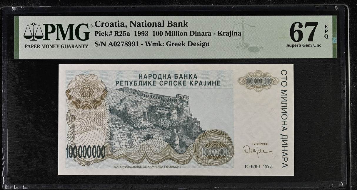 Croatia 100 Million Dinara 1993 P R25 a Superb Gem UNC PMG 67 EPQ