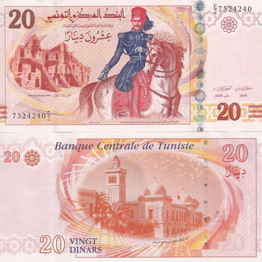 Tunisia 20 Dinars 2011 P 93 UNC