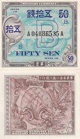 Japan 50 Sen ND 1945 Allied Military WWII P 65 UNC