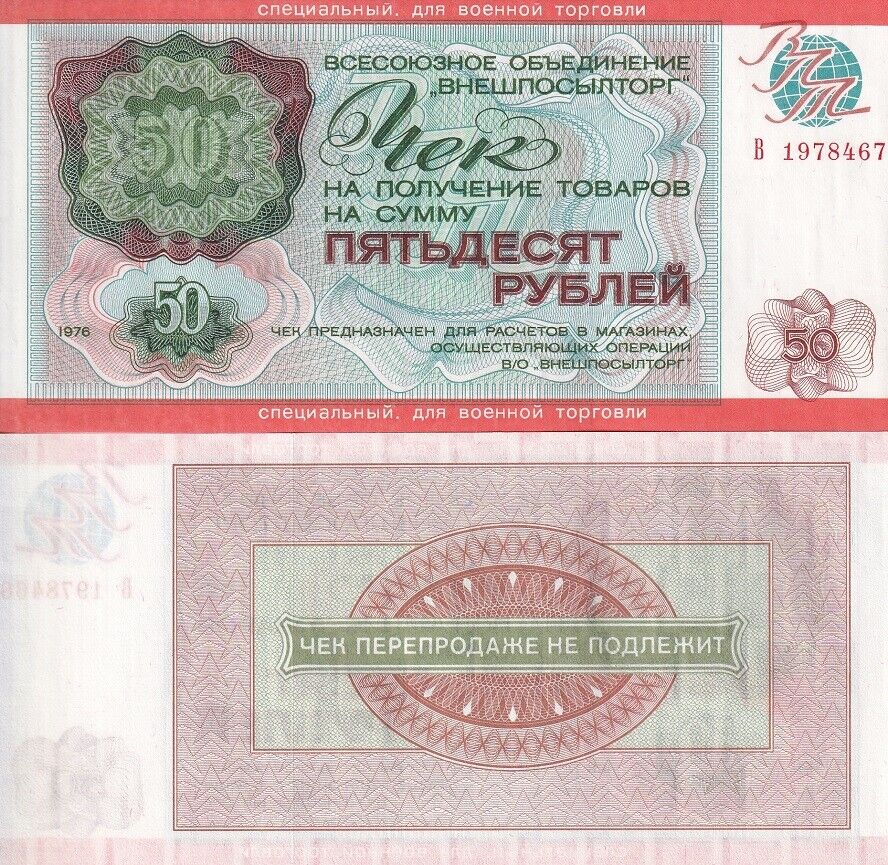 Russia 50 Rubles 1976 P M21 East Siberia Military UNC NR