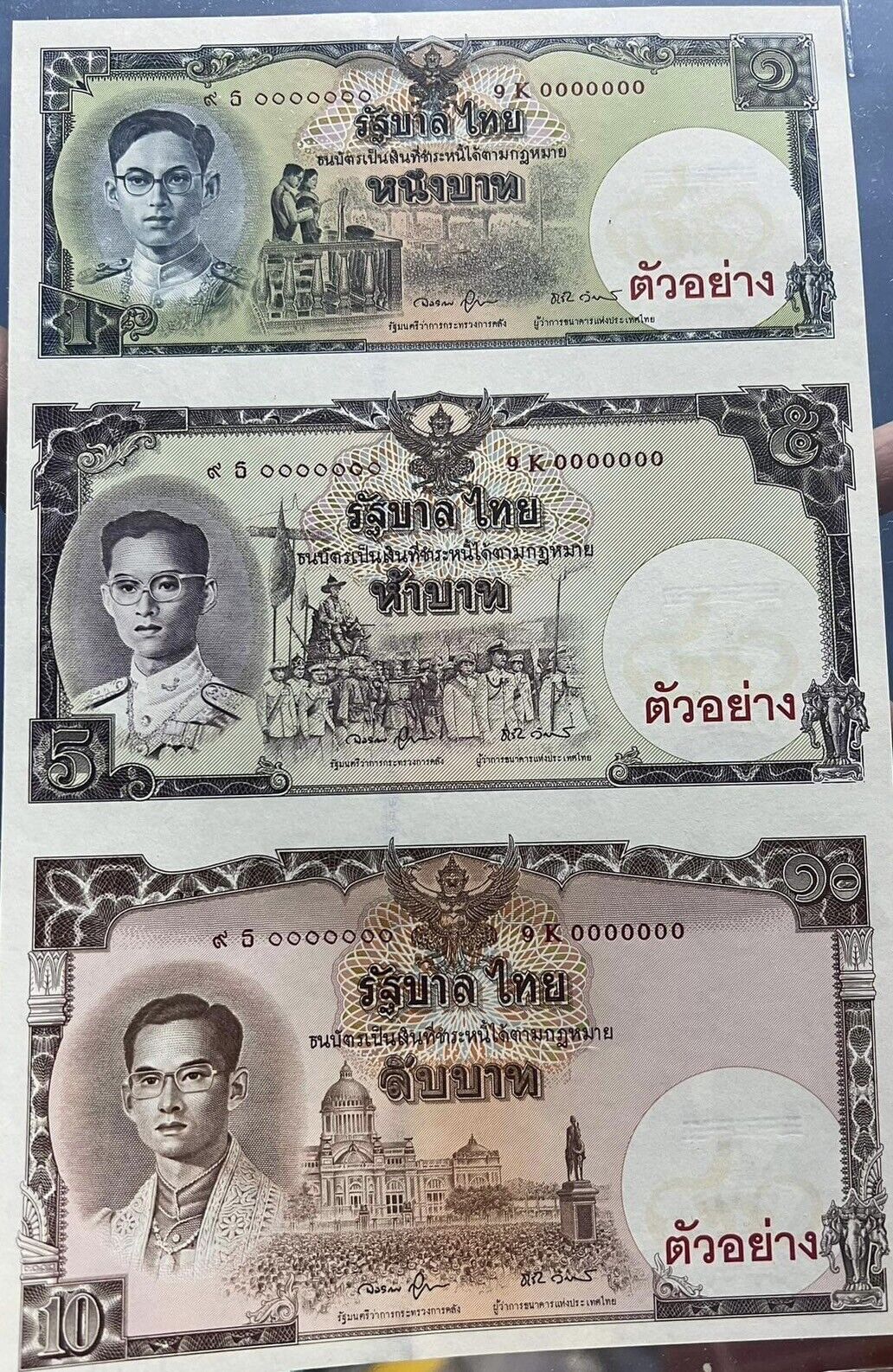Thailand 1 5 10 Baht ND 2007 P 117 SPECIMEN UNC W folder