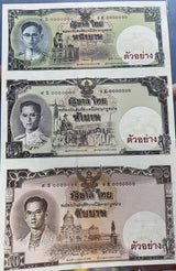 Thailand 1 5 10 Baht ND 2007 P 117 SPECIMEN UNC W folder