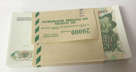 Tajikistan 200 Rubles 1994 P 7 UNC Lot 25 Pcs 1/4 Bundle
