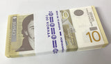 SERBIA 10 DINARA 2013 P 54 UNC LOT 100 PCS 1 BUNDLE