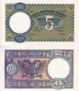 Albania 5 Franga (Franchi) 1939 P 6 Italian occupation Banknote UNC