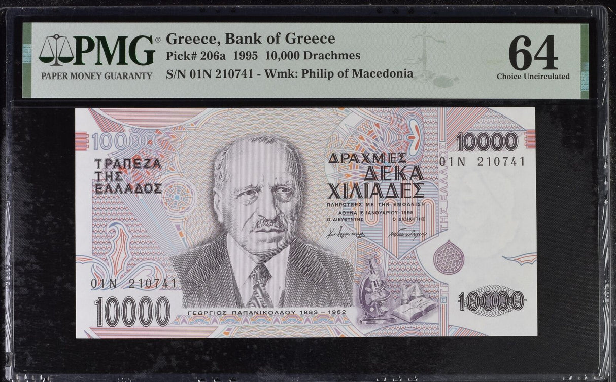 Greece 10000 Drachmai 1995 P 206 a Choice UNC PMG 64