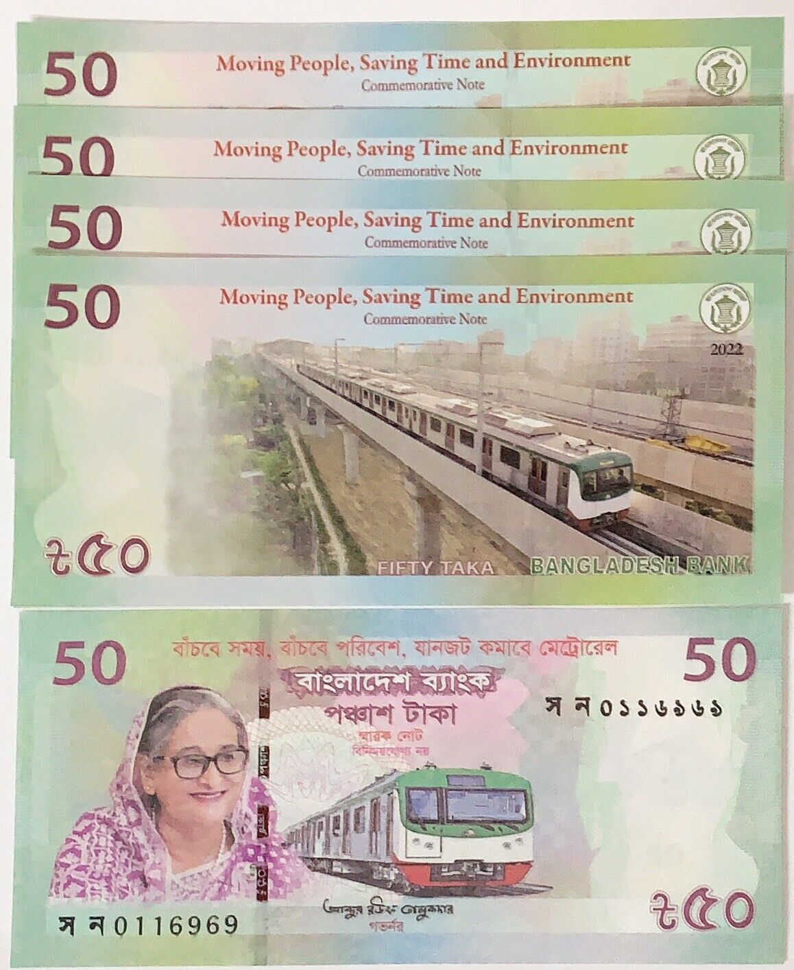 Bangladesh 50 Taka 2022 Comm. Hasina Wajed Metro Train P new lot 5 UNC