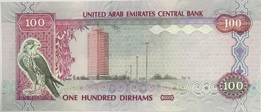 UAE United Arab Emirates 100 Dirhams 2008 P 30 d* Replacement UNC