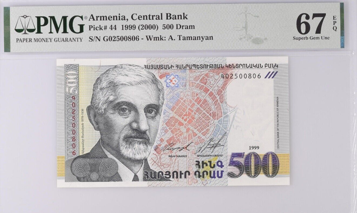 Armenia 500 Dram 1999 / 2000 P 44 Superb Gem UNC PMG 67 EPQ