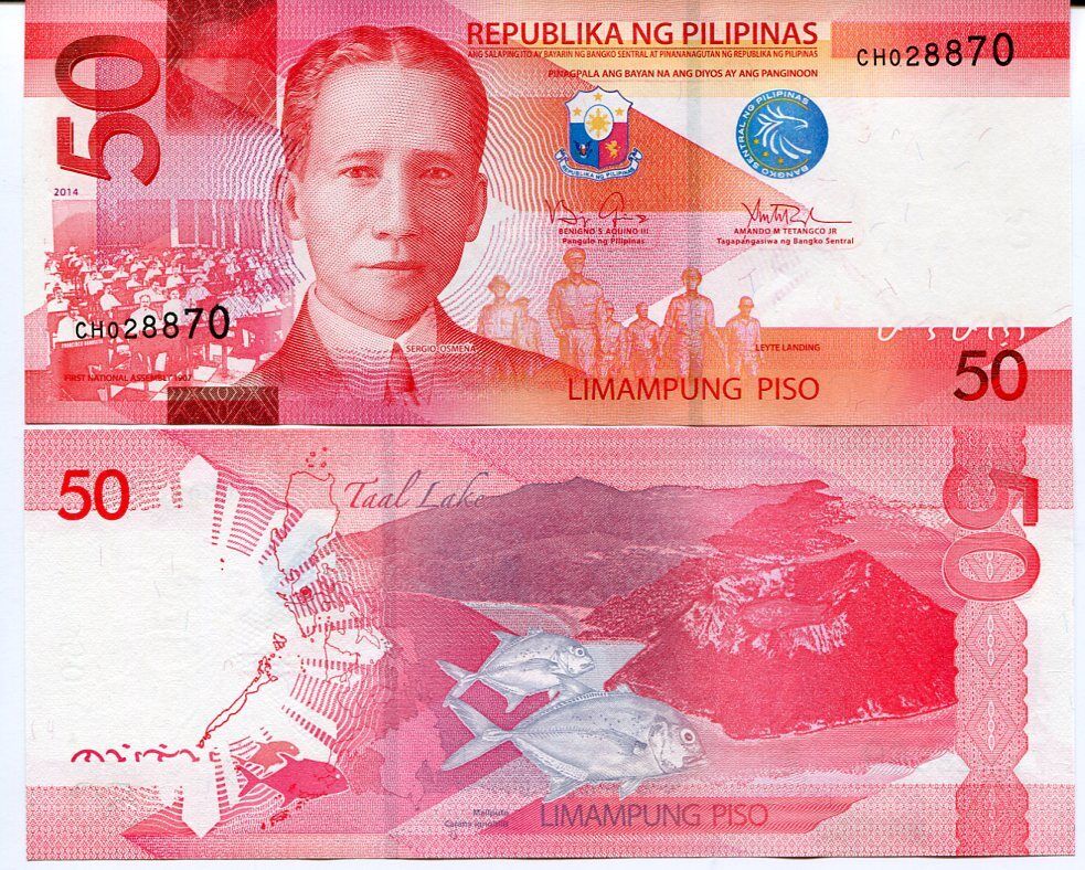 PHILIPPINES 50 PISO 2014 P 207 AUnc