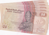 Egypt 50 Piastres ND 1992 P 58 b AUnc LOT 5 PCS