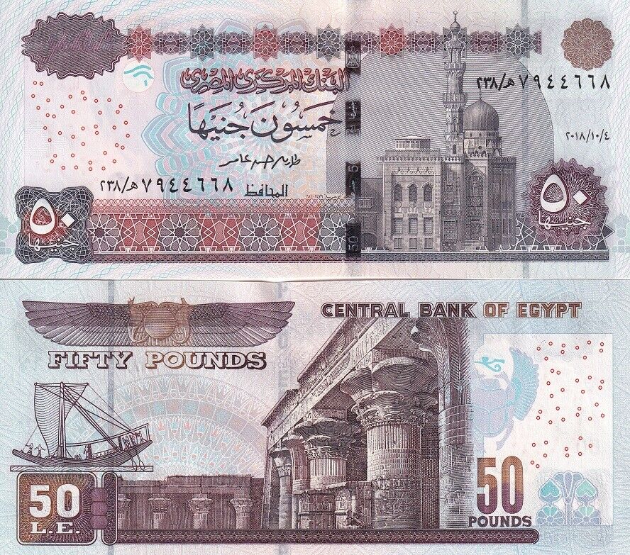 Egypt 50 Pounds 2018 P 75 e UNC