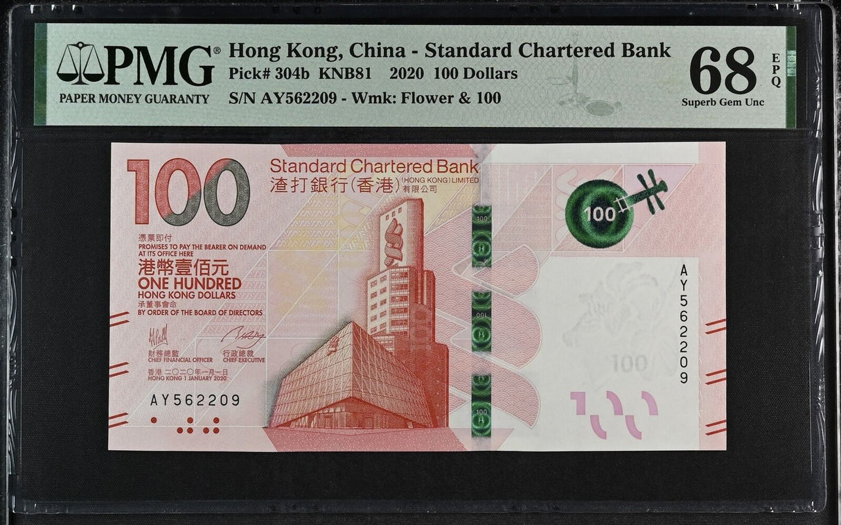 Hong Kong 100 Dollars 2020 P 304 b SCB Superb Gem UNC PMG 68 EPQ