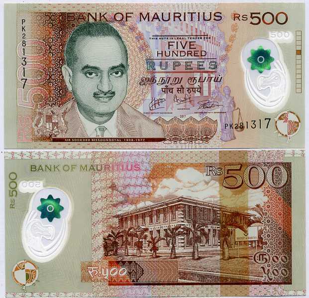 Mauritius 500 Rupees 2017 Polymer P 66 c UNC