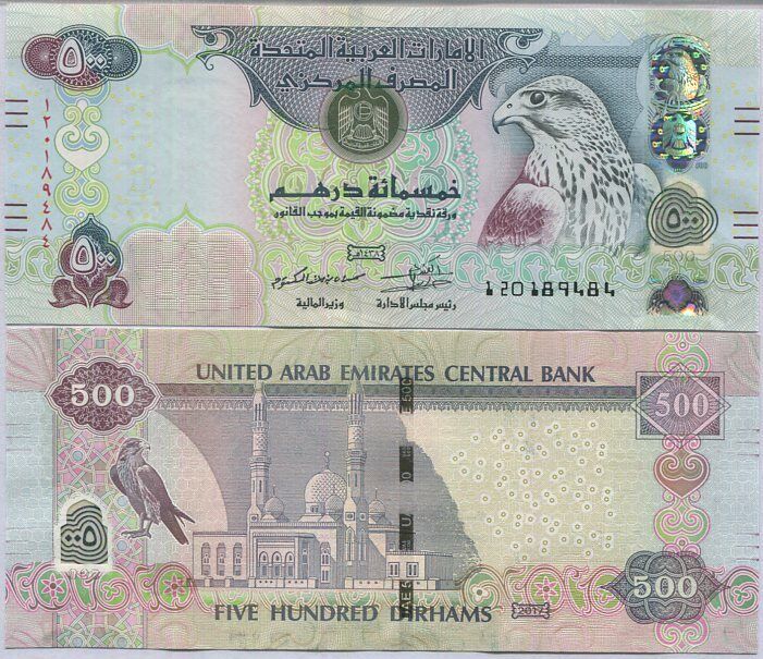 UAE United Arab Emirates 500 Dirhams 2017 P 32 f UNC