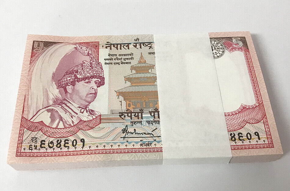 Nepal 5 Rupees ND 2006 P 53 c UNC Lot 100 Pcs 1 Bundle