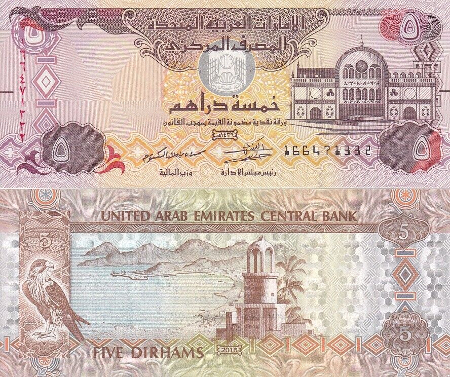 UAE United Arab Emirates 5 Dirhams 2015 P 26 c UNC