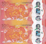 Fiji 100 Cents 2023 Commemorative Dragon P 124 UNCUT SHEET OF 2 UNC