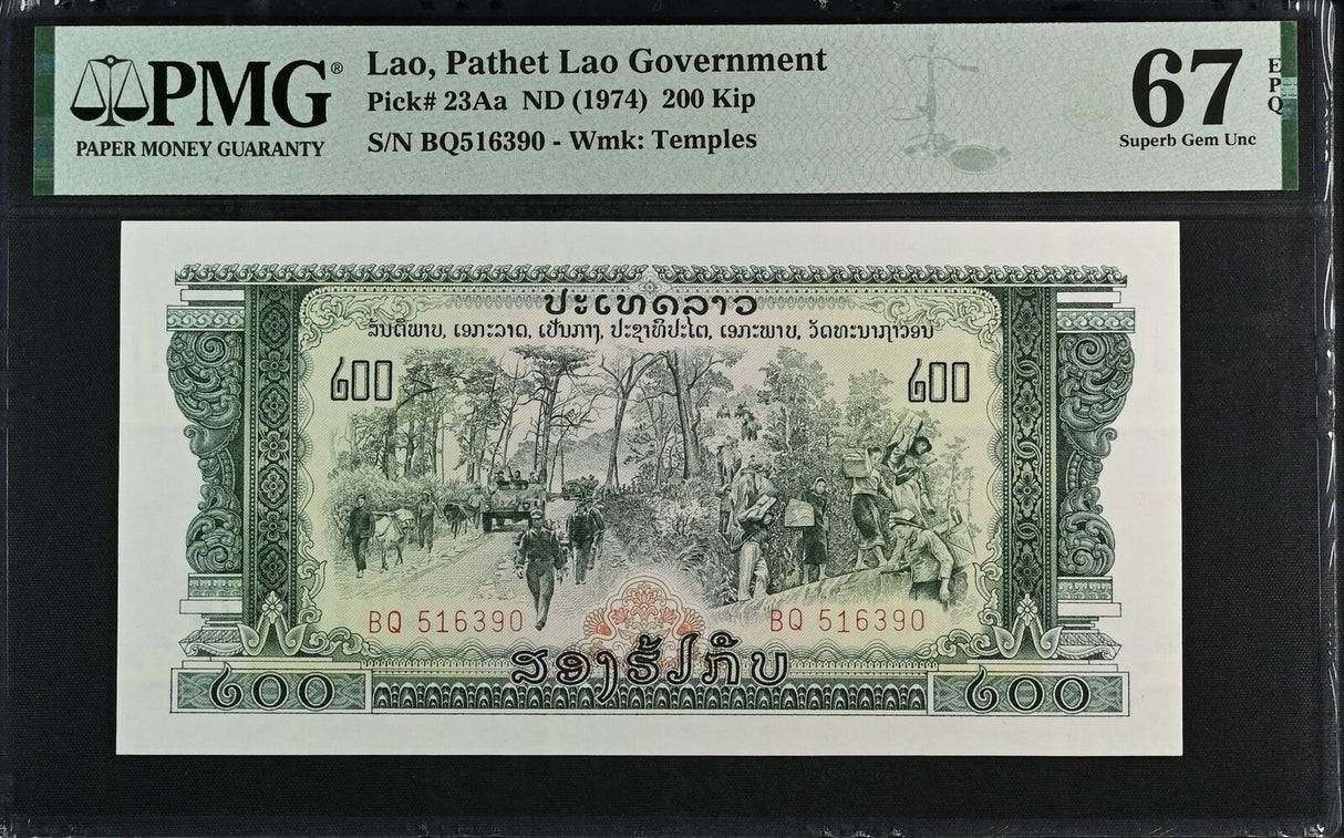 Laos 200 Kip ND 1974 P 23Aa Superb Gem UNC PMG 67 EPQ
