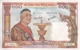 Laos 100 Kip ND 1957 P 6 UNC