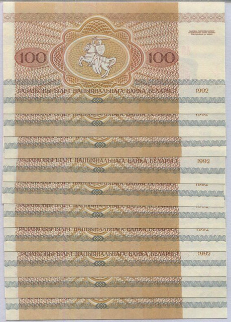 Belarus 100 Rublei 1992 P 8 UNC LOT 10 PCS