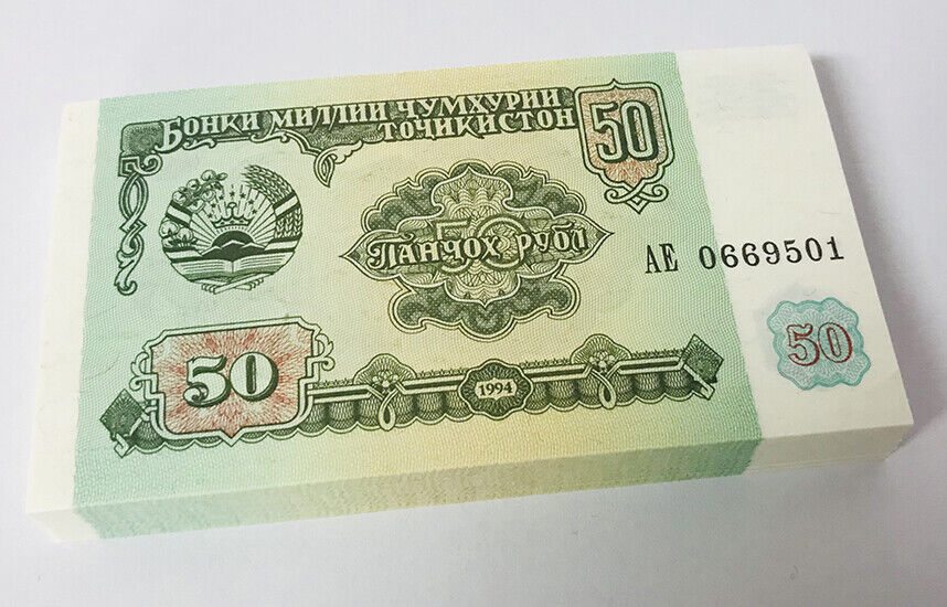 Tajikistan 50 Rubles 1994 P 5 UNC LOT 100 PCS 1 Bundle
