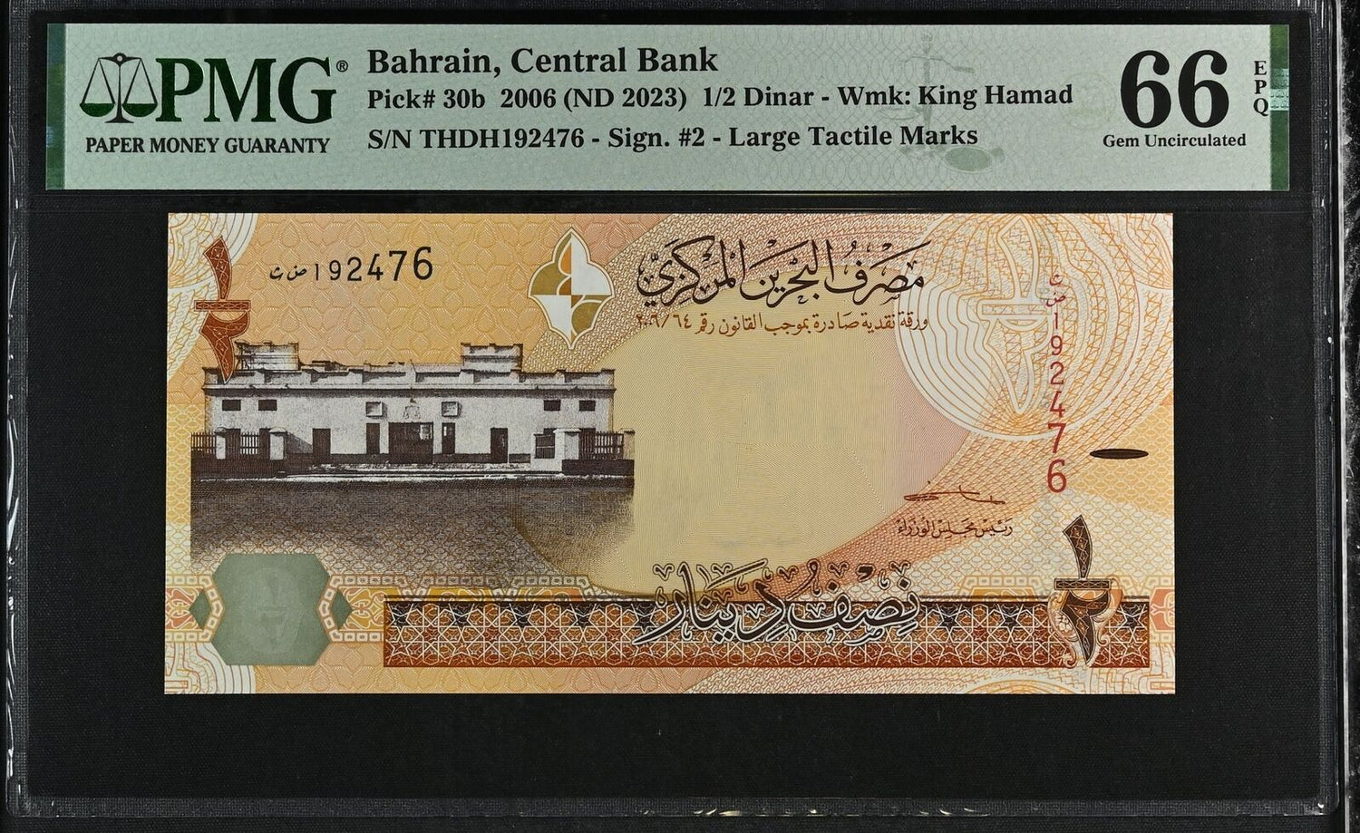 Bahrain 1/2 Dinars 2006 ND 2023 P 30 b Gem UNC PMG 66 EPQ – Noteshobby