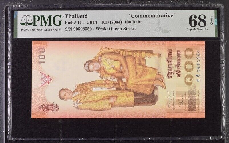 Thailand 100 BAHT ND 2004 P 111 Superb GEM UNC PMG 68 EPQ