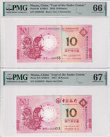 Macau Set 2; 10 Patacas 2013 P86 P116 Snake BNU BOC Superb Gem UNC PMG 66 67 EPQ