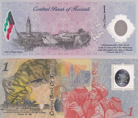 SET 2 OF Kuwait 1 Dinar 1993 2001 Polymer Comm. P CS1 CS2 UNC