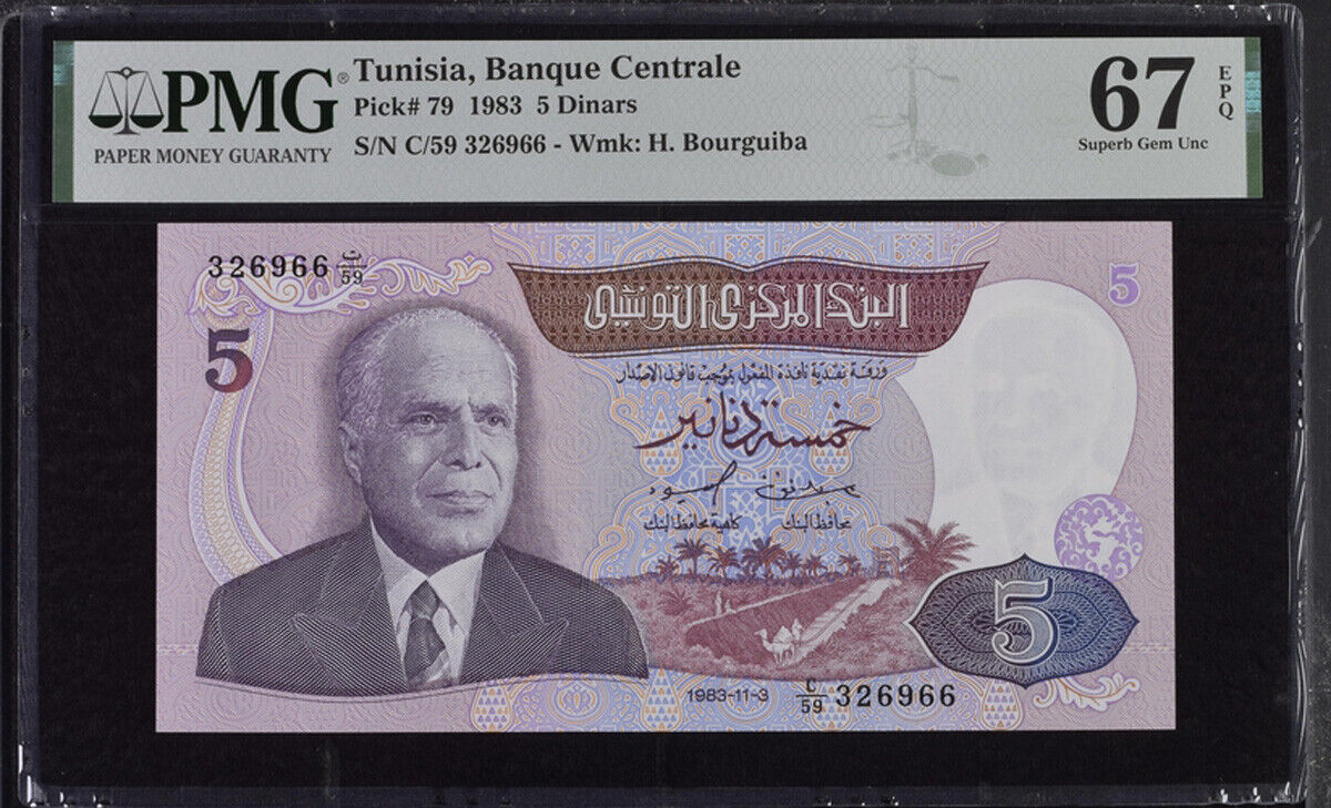 Tunisia 5 Dinars 1983 P 79 Superb Gem UNC PMG 67 EPQ