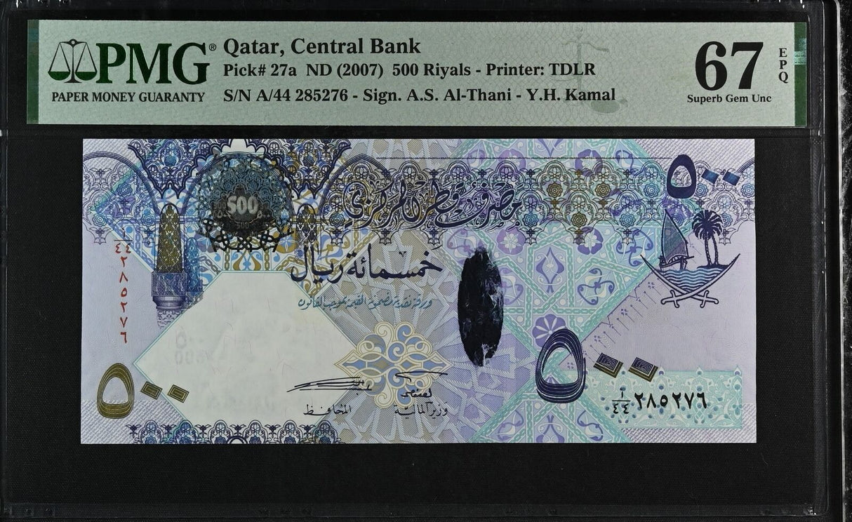 Qatar 500 Riyals ND 2007 P 27 a Superb Gem UNC PMG 67 EPQ NR
