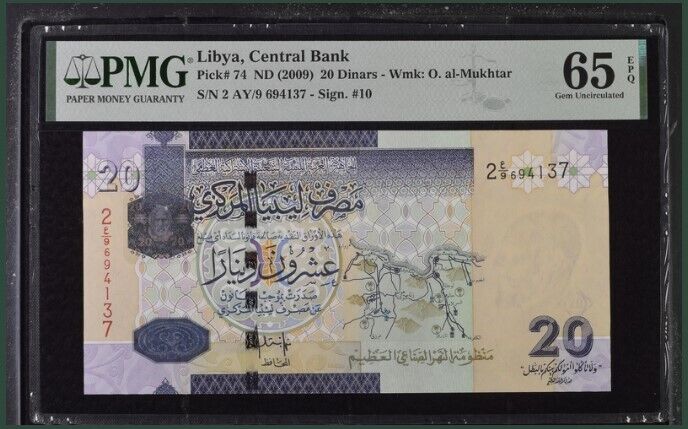 Libya 20 Dinar ND 2009 P 74 GEM UNC PMG 65 EPQ