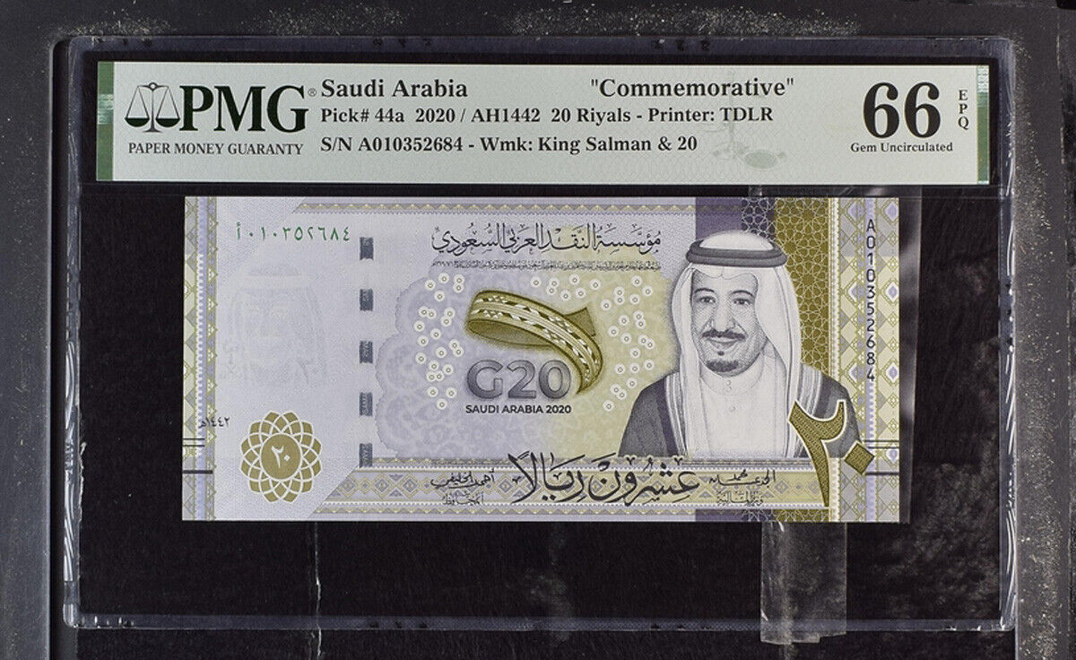 Saudi Arabia 20 Riyals ND 2020 P 44 a Comm. Gem UNC PMG 66 EPQ