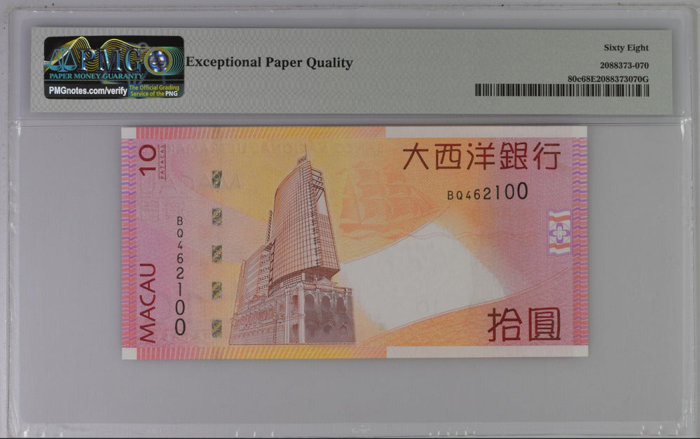 Macau 10 Patacas 2013 P 80 c Superb Gem UNC PMG 68 EPQ
