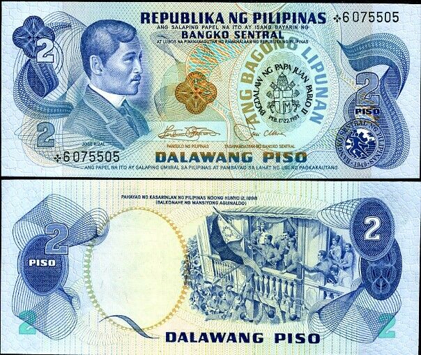 Philippines 2 Piso 1981 P 166 a REPLACEMENT AUnc