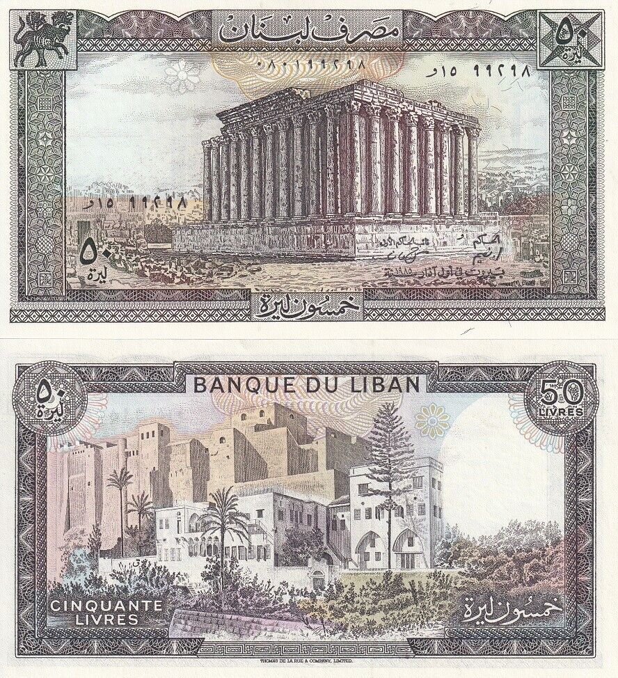 Lebanon 50 Livres 1985 P 65 c UNC