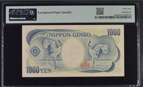 Japan 1000 Yen ND 2001 P 100 e Superb Gem UNC PMG 69 EPQ