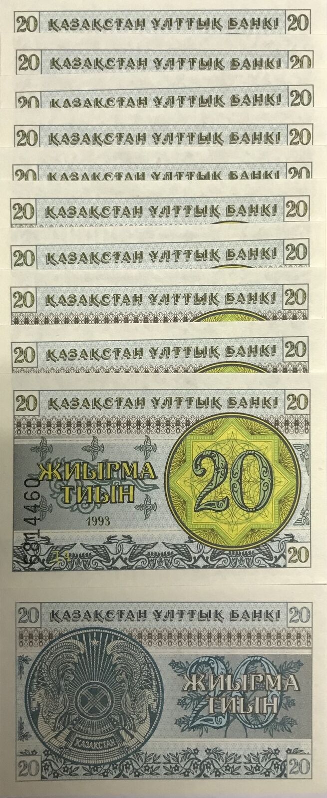 KAZAKHSTAN 20 TYIN 1993 P 5 UNC LOT 10 PCS