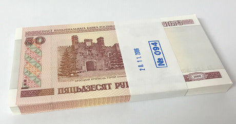 Belarus 50 Rublei 2000 P 25 a UNC Lot 100 Pcs 1 Bundle