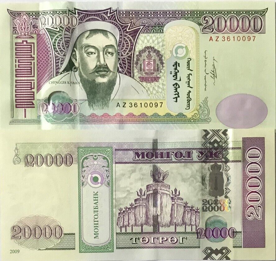 Mongolia 20000 Tugrik 2009 P 71 AZ Replacement UNC