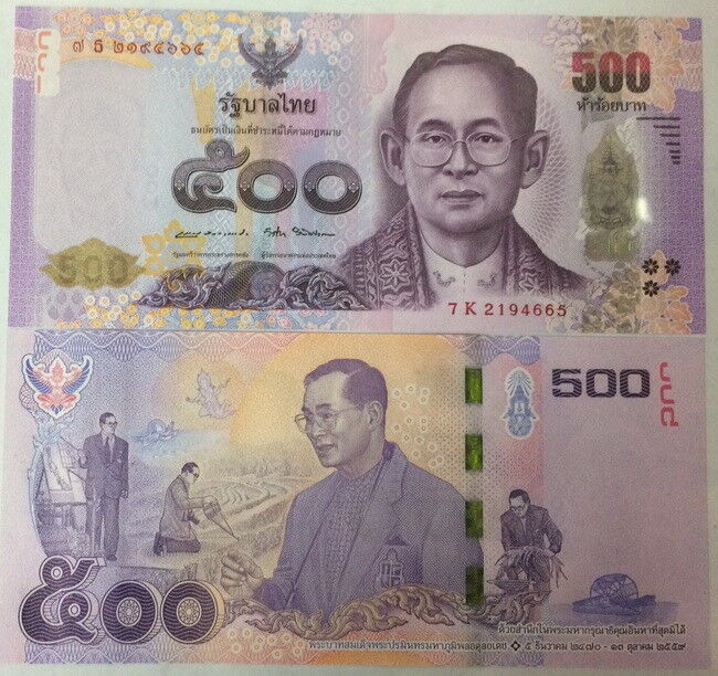 Thailand 500 Baht 2017 COMM. P 133 AUnc