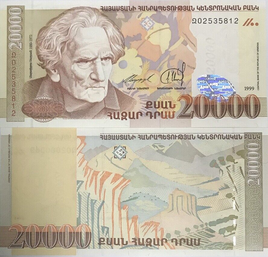 Armenia 20000 Dram 1999 P 47 UNC